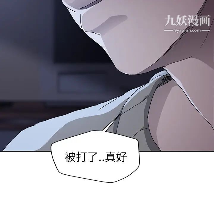 继母第36话