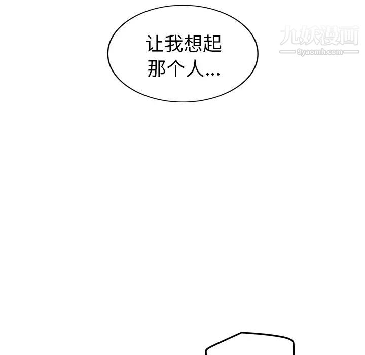 继母第36话