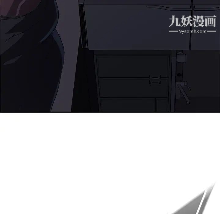 继母第36话