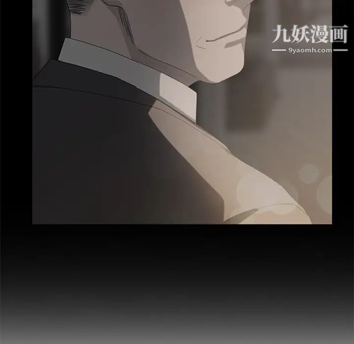 继母第36话