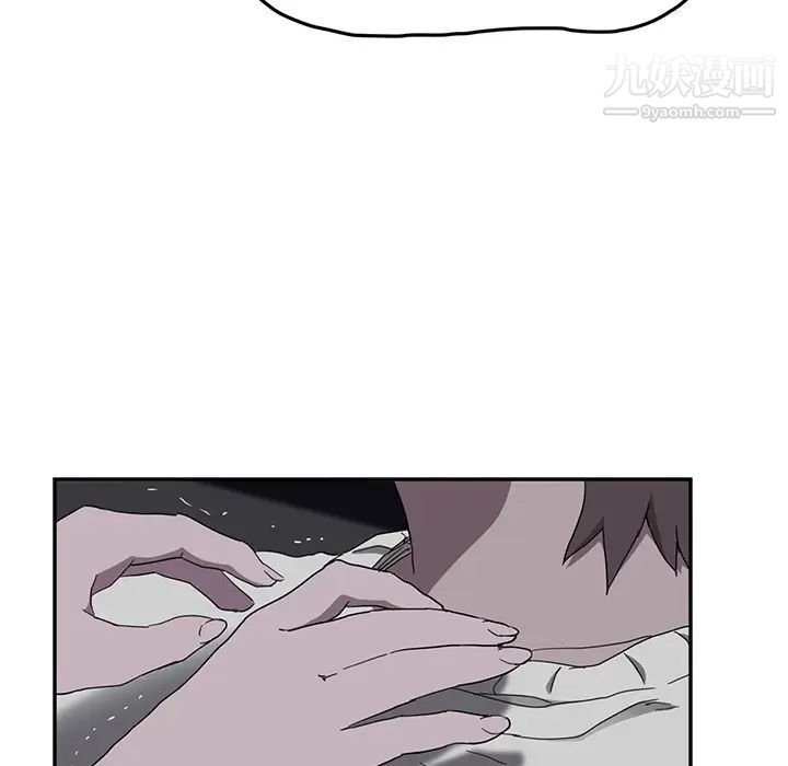 继母第36话