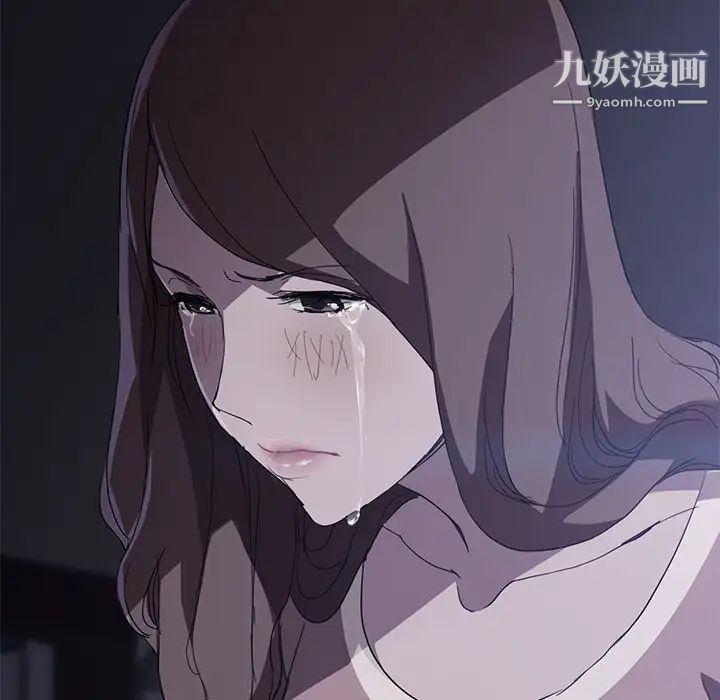 继母第36话