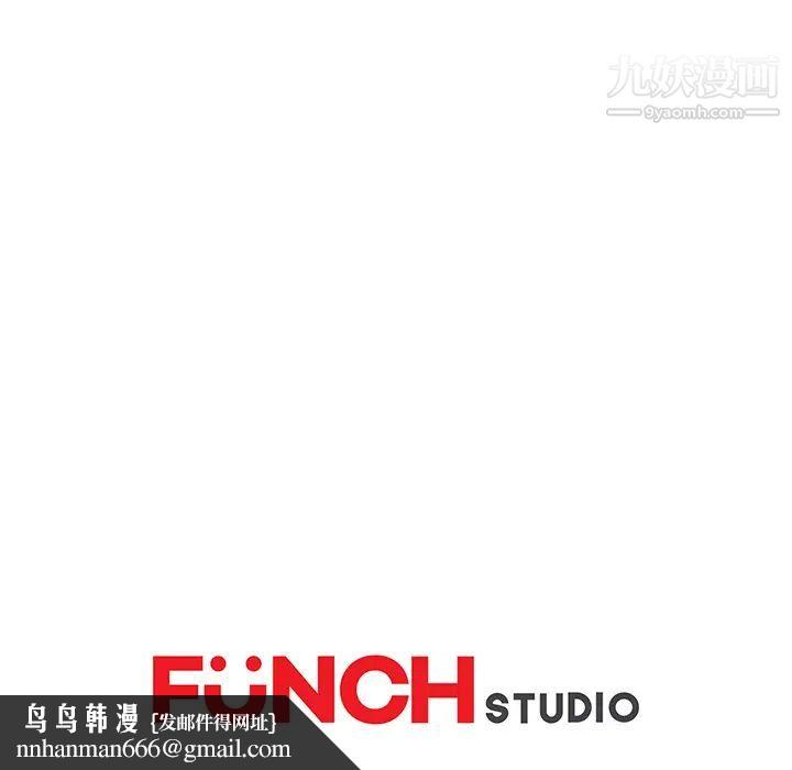 继母第36话