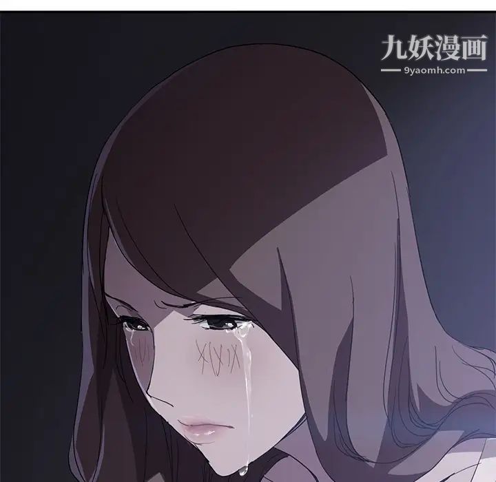 继母第37话