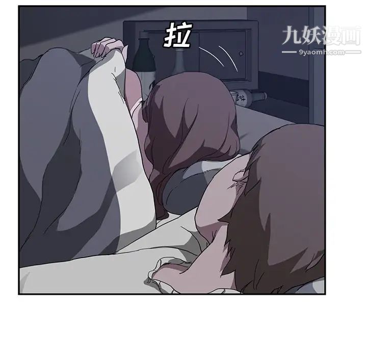继母第37话