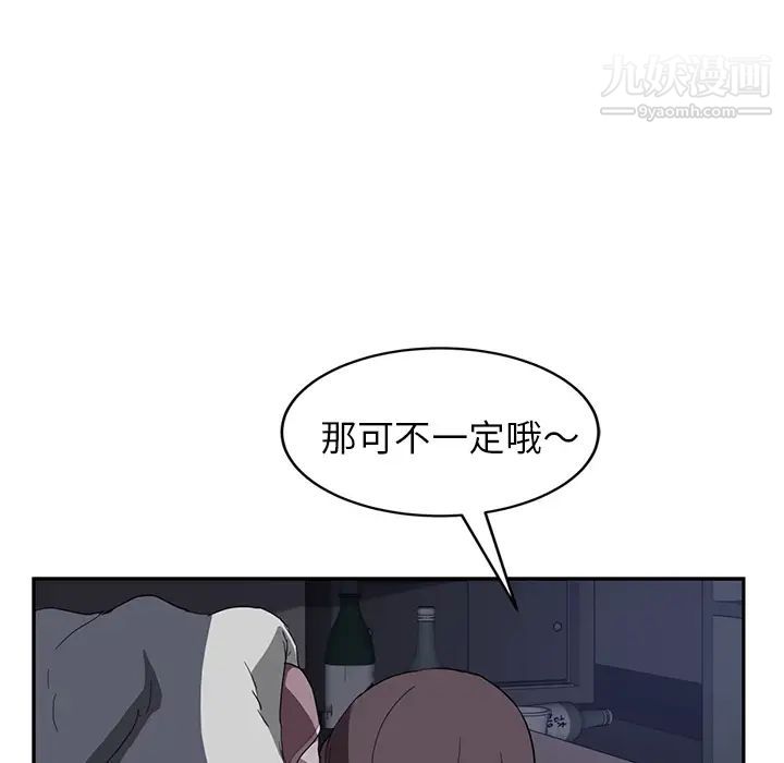 继母第37话