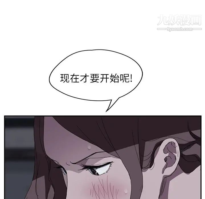 继母第37话