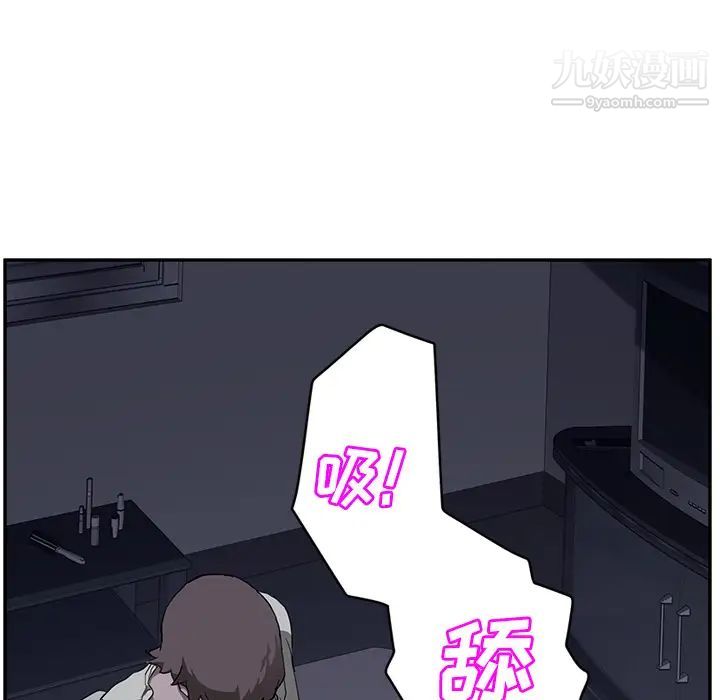 继母第37话