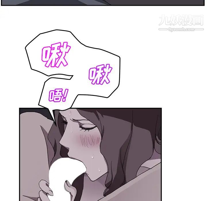 继母第37话