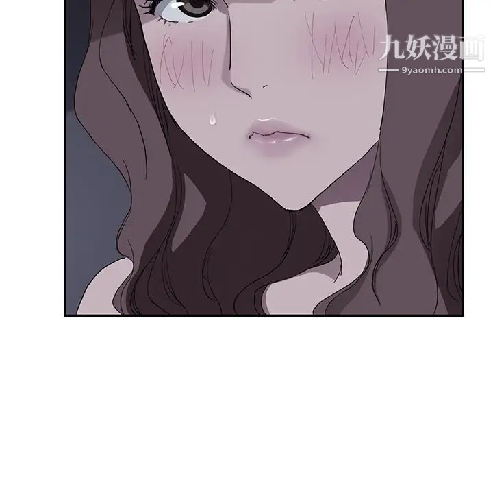 继母第37话