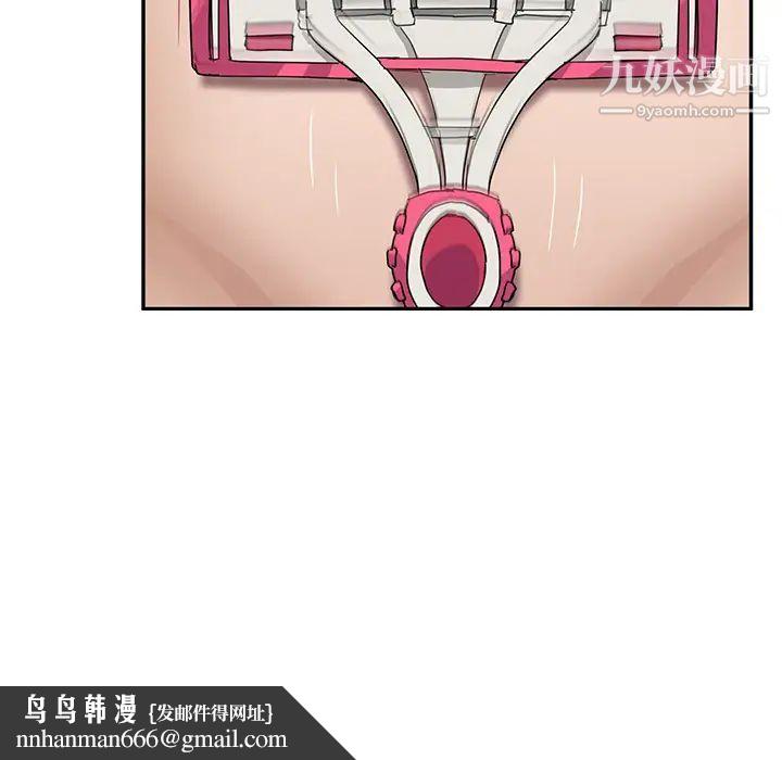 继母第37话