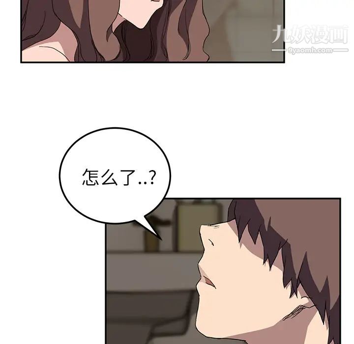 继母第37话