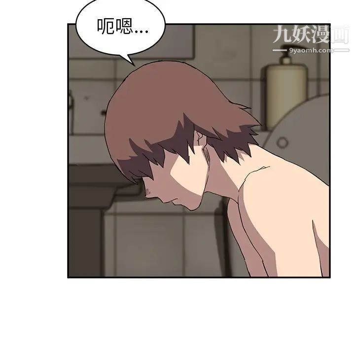 继母第37话