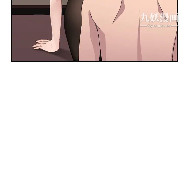 继母第37话