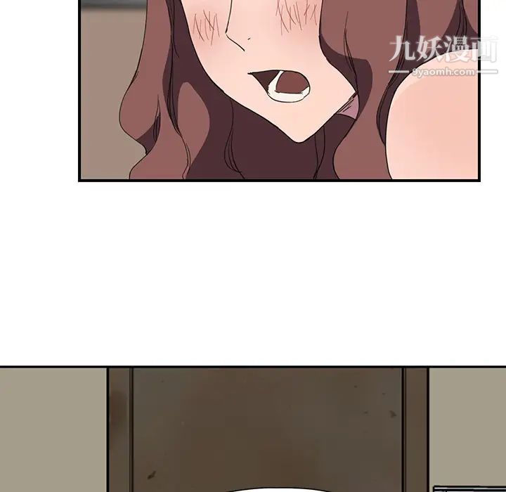 继母第37话