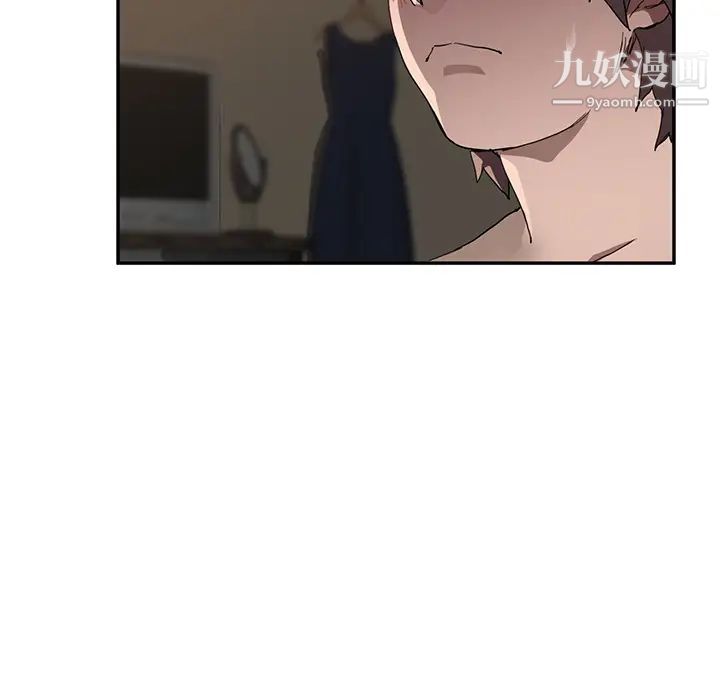继母第37话