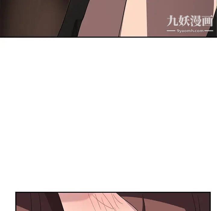 继母第37话
