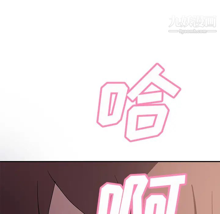 继母第37话