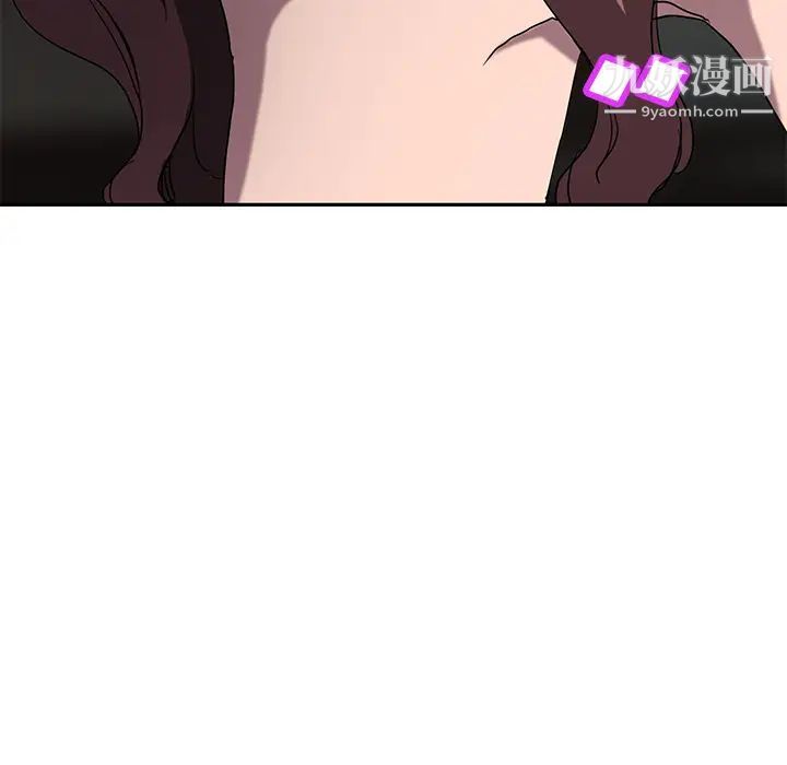 继母第37话