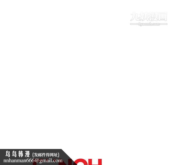 继母第37话