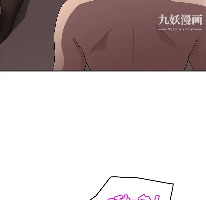 继母第38话