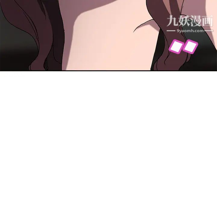 继母第38话