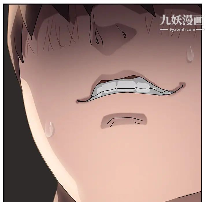 继母第38话