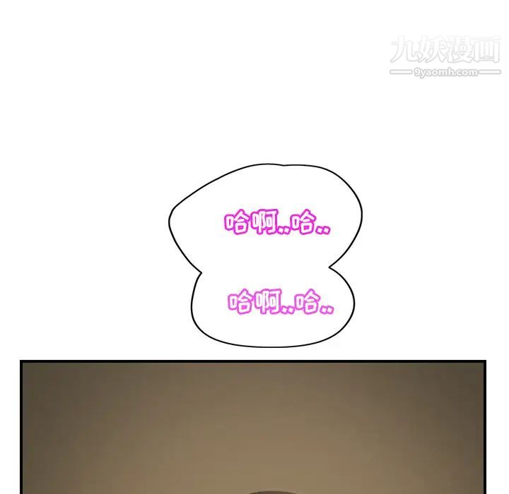 继母第38话