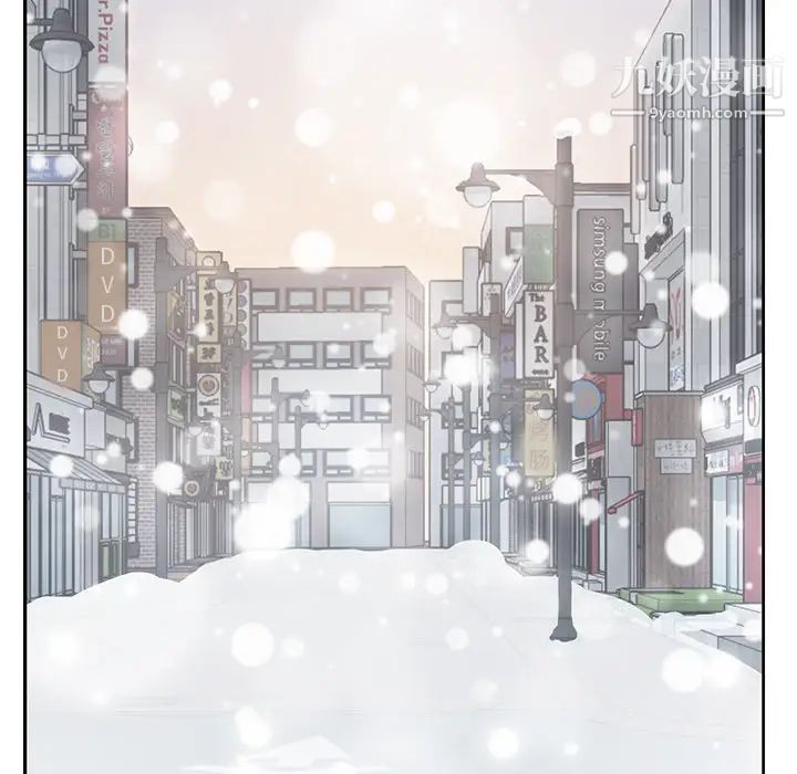 继母第38话