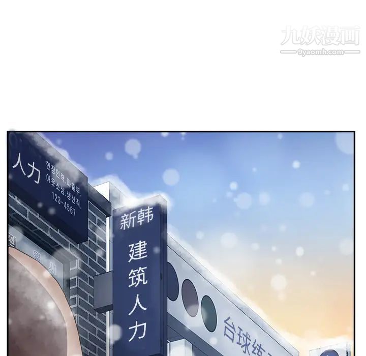 继母第38话