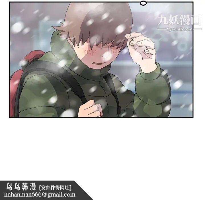 继母第38话