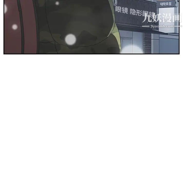 继母第38话