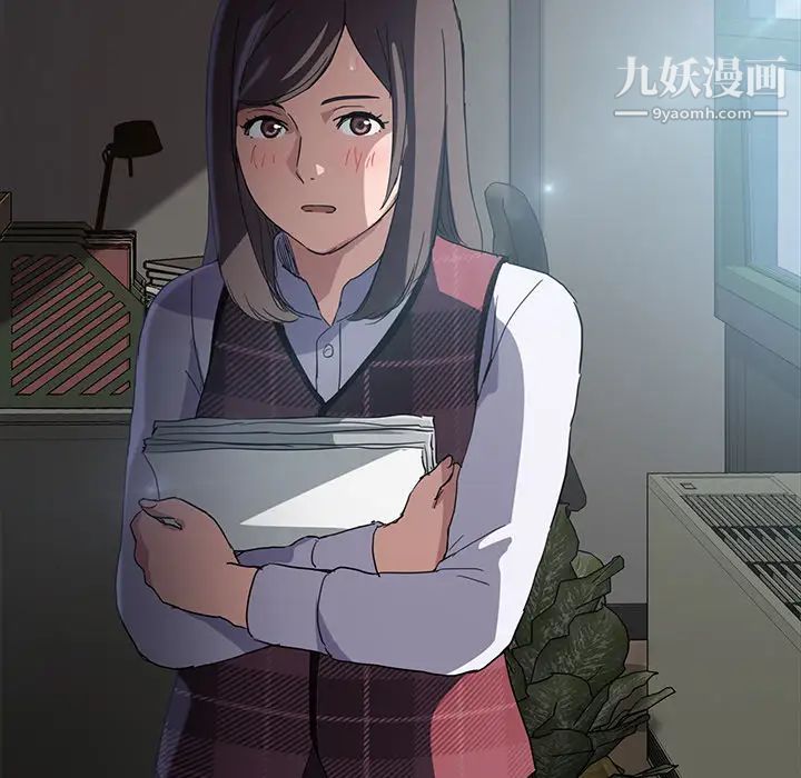 继母第38话