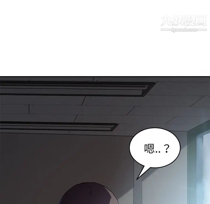 继母第38话