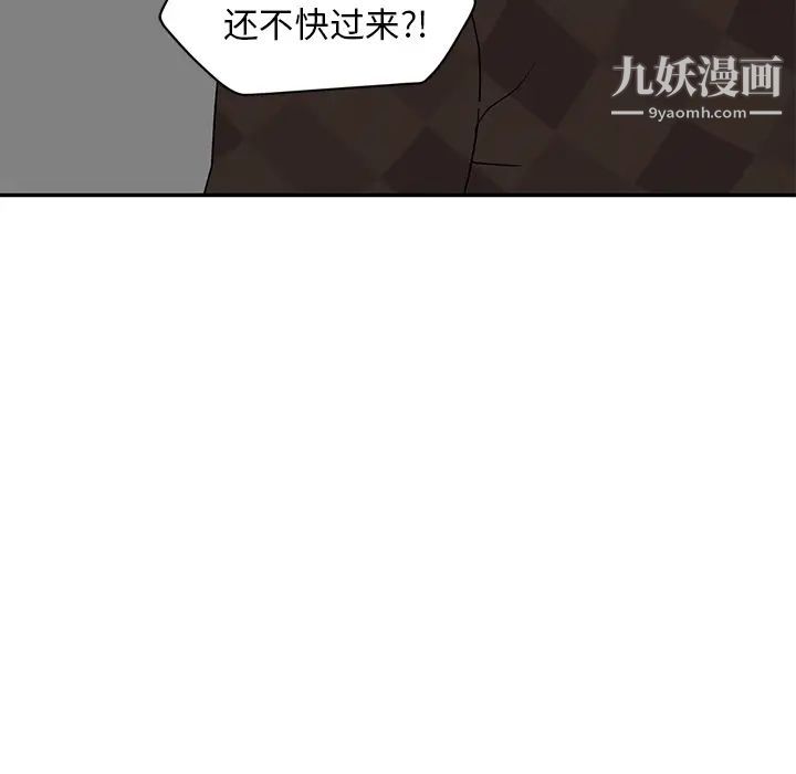 继母第38话