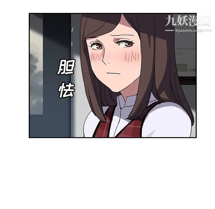 继母第38话