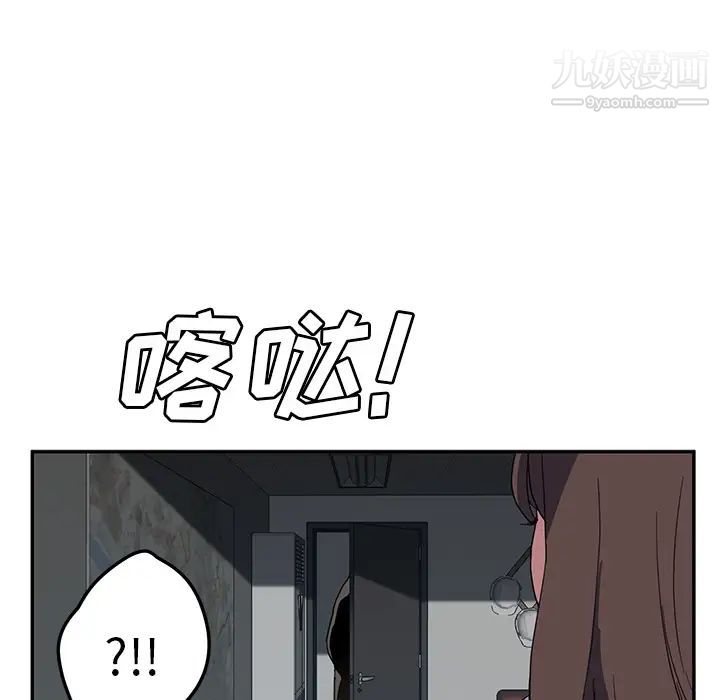 继母第38话