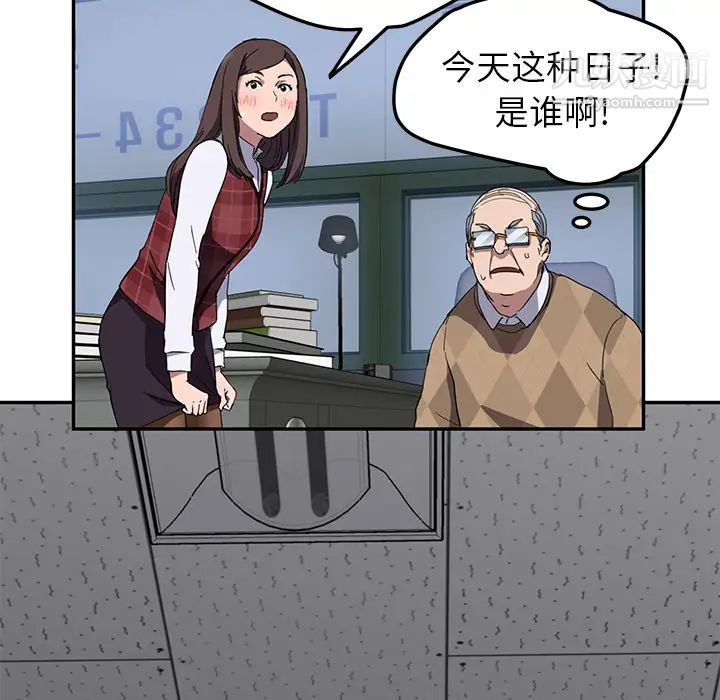 继母第38话
