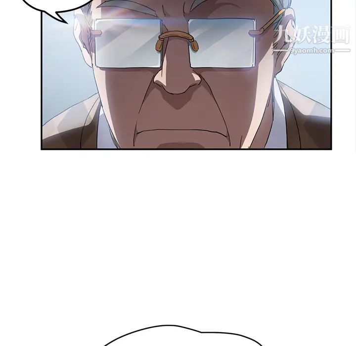 继母第38话