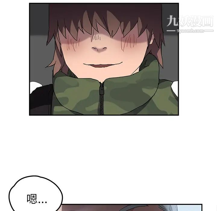 继母第38话