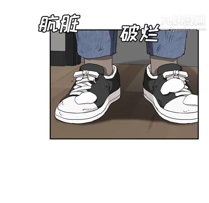 继母第38话