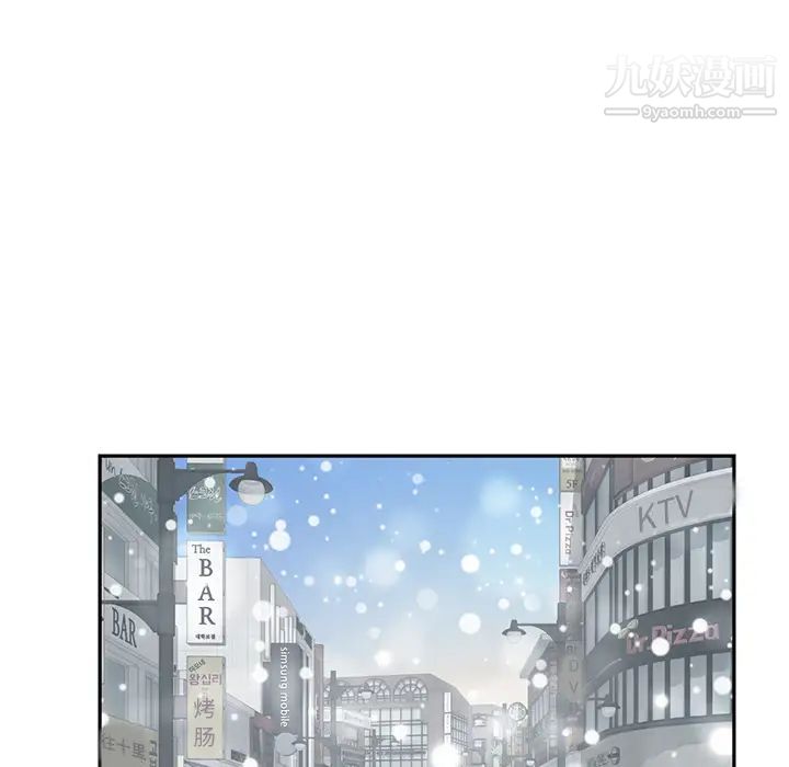 继母第38话