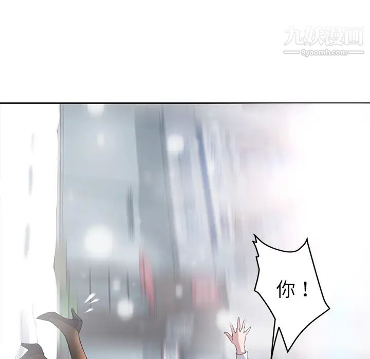 继母第38话