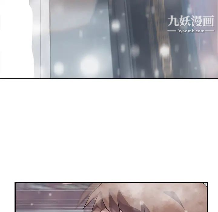 继母第38话