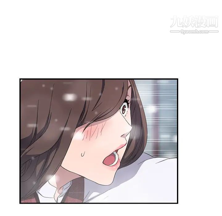 继母第38话