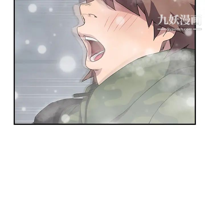 继母第38话