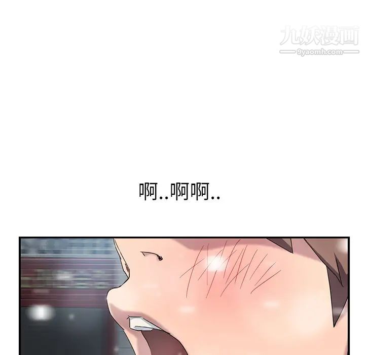 继母第38话