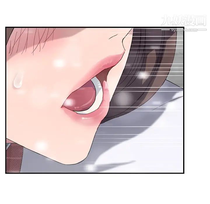 继母第38话