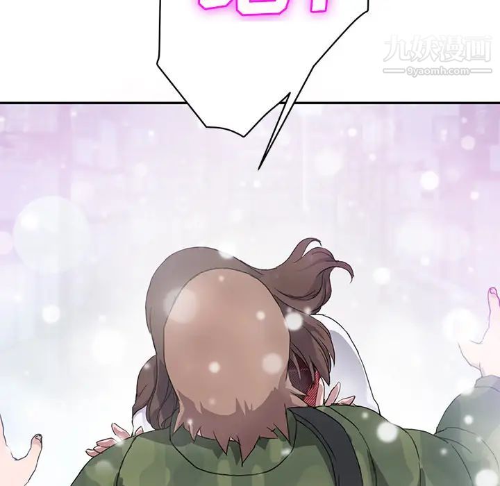继母第38话