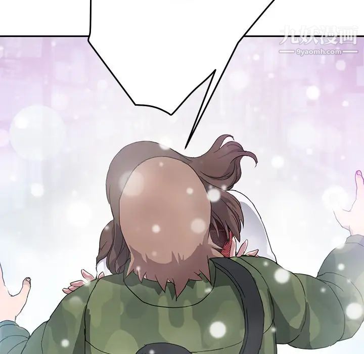 继母第39话